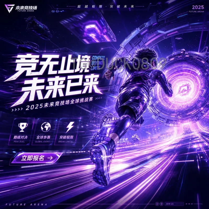 世界杯决赛圈球员一览：球星云集，谁将主宰赛场？