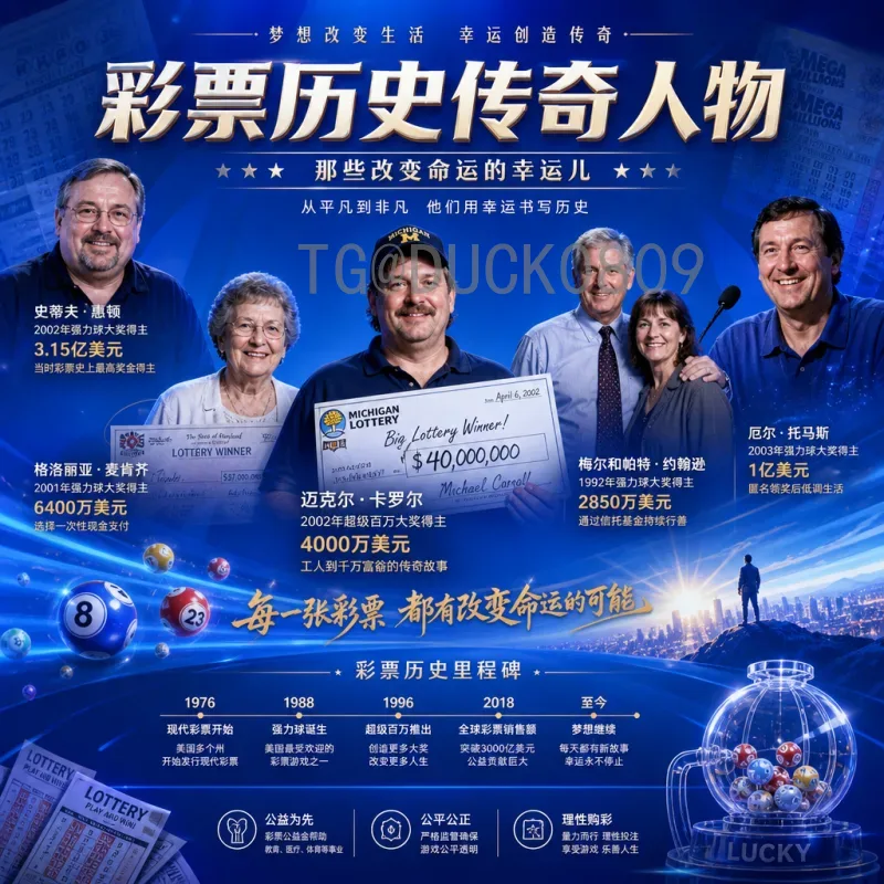 巴乔和2026世界杯：永恒的背影与意大利的复兴之路