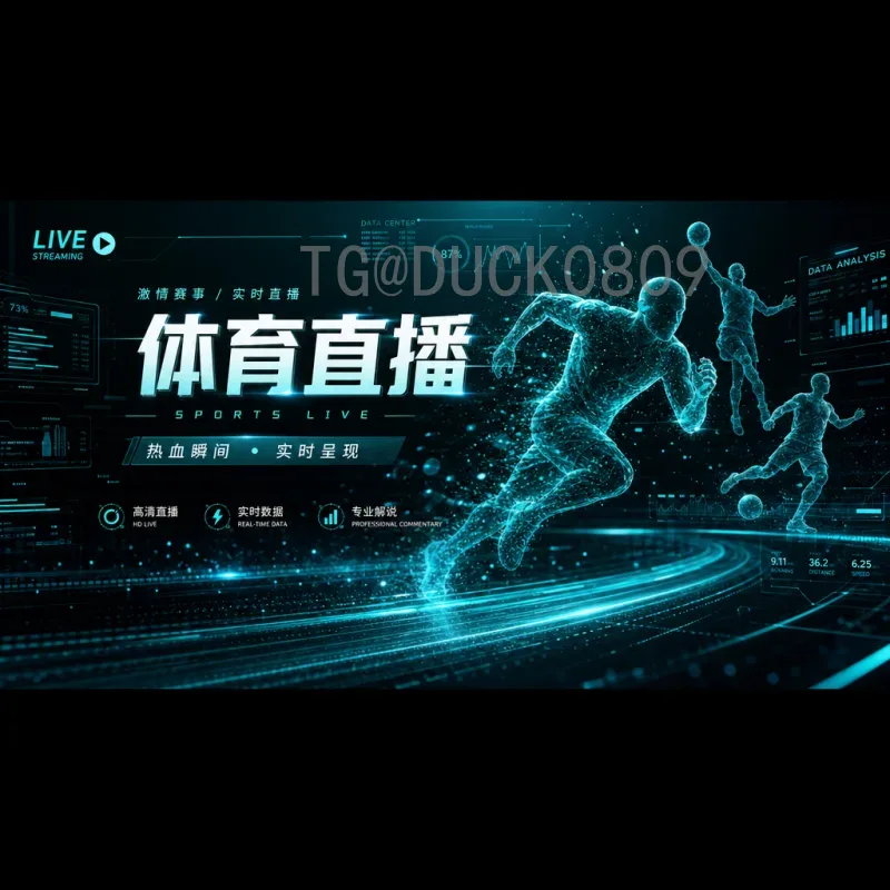 2026美加墨世界杯主办城市详解：三大国家16座城市一览